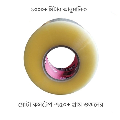 Picture of Scotch Tape Transparent -750gm Big Size Multicolor
