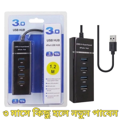Picture of Top-Tier Option - Hi Speed ​​USB 3.1 4 port USB 3.0 Hub-Black for PC laptop tablets - Reliable Accessory Black