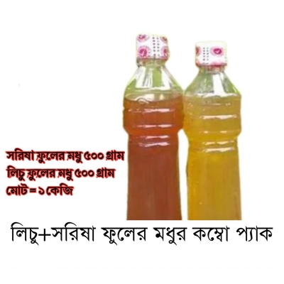 Picture of Pure And Chemical Free 1Kg Honey Combo Pak 