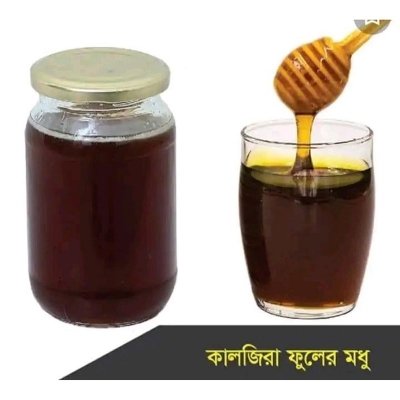 Picture of Pure Natural Honey - 1 Kg Black Cumin Seeds Flower Kalojira Kalozira Modhu 