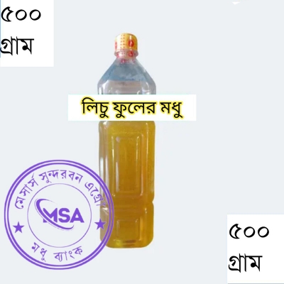 Picture of Litchi / Lichi Flower Honey 100% Pure And Chemical Free 500 gram 