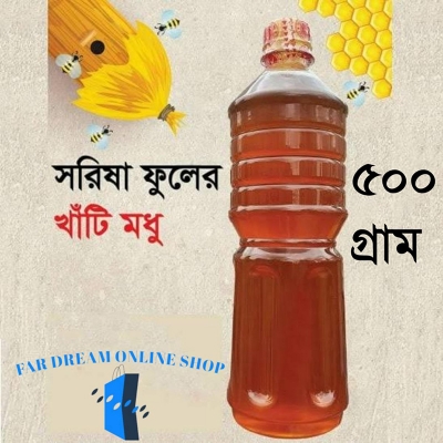 Picture of Mustard flower honey 500 gram 