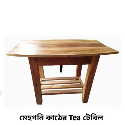 Picture of wooden tea and coffee table in low price Brown