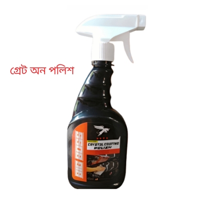 Picture of Grade 1 polish 400 ml Beige