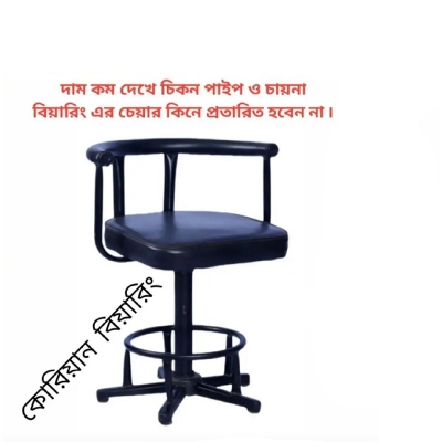 Picture of Best chair in low price - chair Black