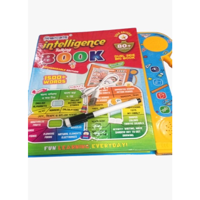 Picture of Shikkhakosh Intelligence Talking Book