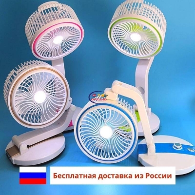 Picture of USB Rechargeable Folding Fan with LED Light (any color) - LR-2018 - Multicolor