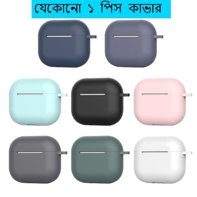 Picture of Soft Silicone Bluetooth Headphone Cover Carrying Case for Airpods_Pro - earbuds protection (Multicolor)