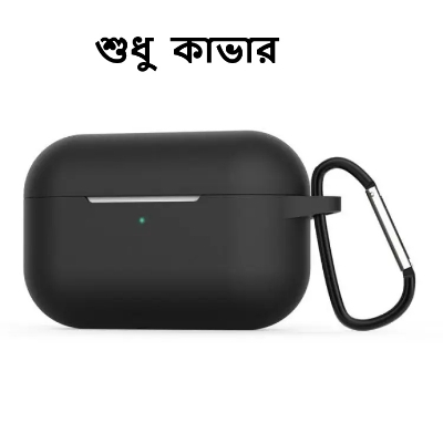 Picture of Soft Silicone Bluetooth Headphone Cover Carrying Case for Airpods_Pro - earbuds protection (Black)