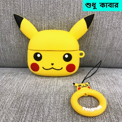 Picture of Pikachu Cartoon Design Silicone Case Earphone Cover For Airpods pro 2nd gen Cover ()