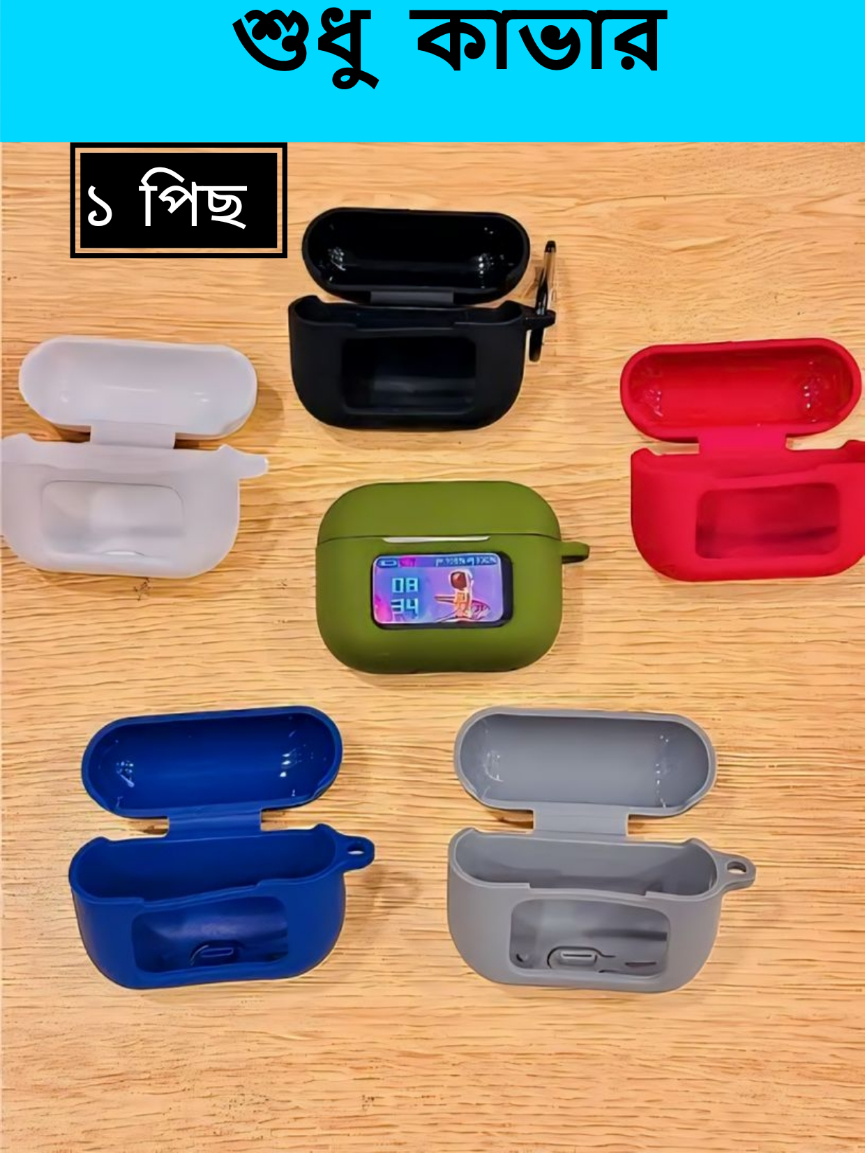 Picture of (Only Cover) Silicone Case For Airpods A9 pro Touch Screen Display Protective Cover (Multicolor)