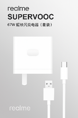 Picture of Realme. 67W SUPERVOOC USB Type C Fast Charger Power Adapter (White)
