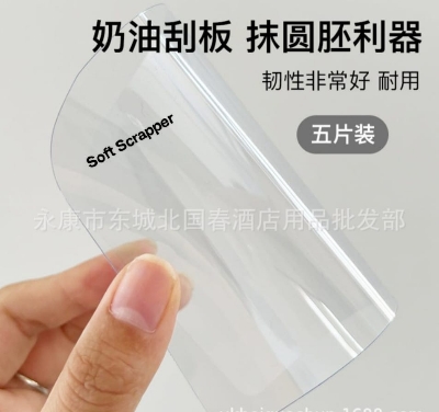 Picture of 5 Pcs Translucent Cream Scraper Transparent Cake Dough Cutter Fondant Scraper Dounp -White