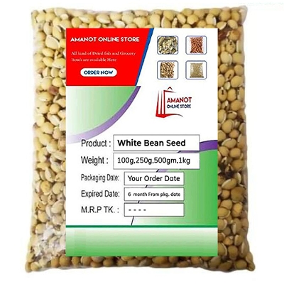 Picture of Dry White beans( Sada Shim Bich )-1kg