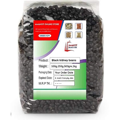 Picture of Black kidny Beans/ Kalo rajma -500gm