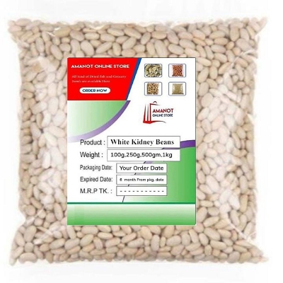 Picture of White Kidney Beans - 500Gm