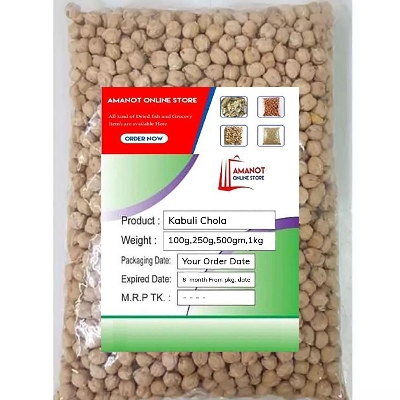 Picture of Special Kabuli Chola-500Gm