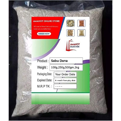 Picture of Sabu Dana (Sabudana)-250gm