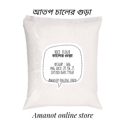 Picture of Rice Flour -(Atop Chaler Gura)- আতপ চালের গুঁড়া -1kg