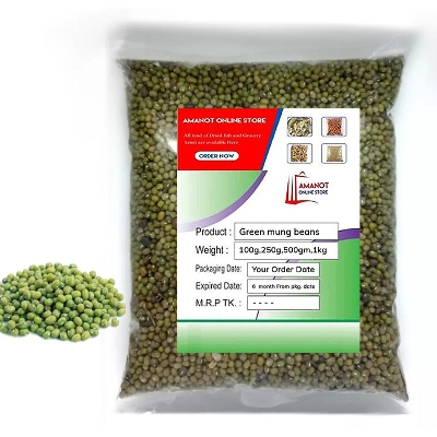 Picture of Whole Green Beans (Sobuz Mug Dal) -1kg