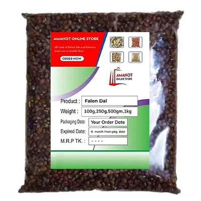 Picture of Helan Dal Whole / Shell Helen Dal 1 Kg