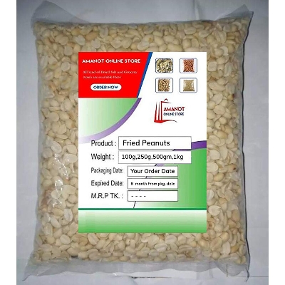Picture of Premium Quality Fried Peanut - 1Kg
