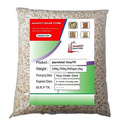 Picture of Organic Binny Parchad- (Khoi) -500gm pack