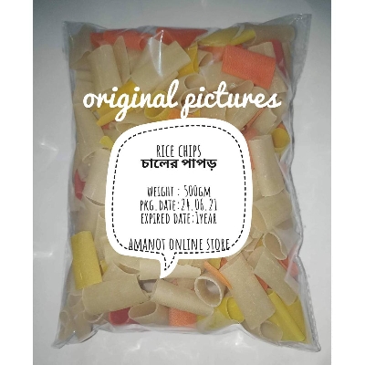 Picture of Ready to fry Color Chips-(চালের পাপর)-500gm