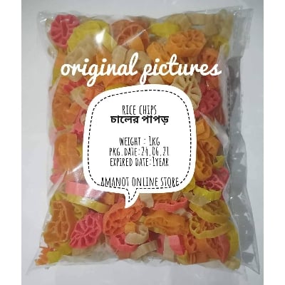 Picture of Ready To Fry Rice Chips - 1Kg