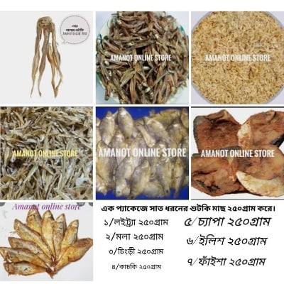 Picture of Dry - Shutki - One Package Of Seven Types Dry Fish