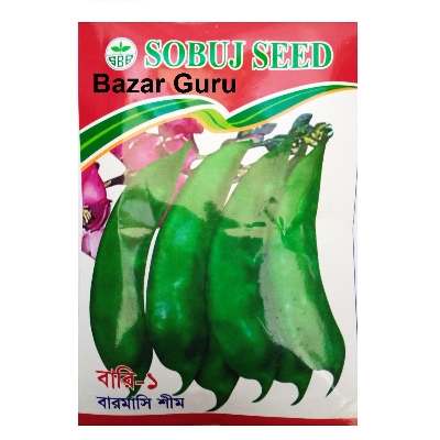 Picture of হাইব্রিড বারমাসি শীম বীজ-Hybrid Bean Seeds 10gm-1 Packet - Green