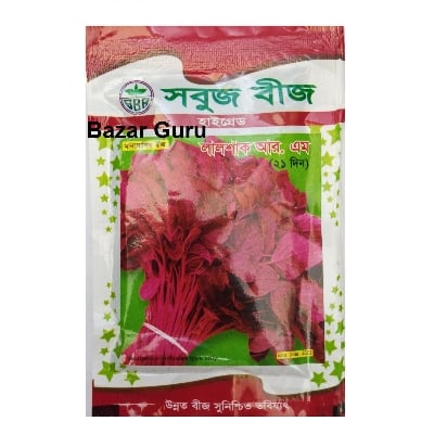 Picture of Red Spinach Seeds 50gm -1 Packet - Red