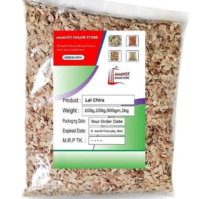 Picture of Red Flattened Rice (Lal Cira) - 500gm