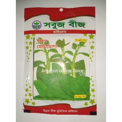 Picture of Mota data Puishak Spinach Seeds -( মোটাডগা পুইশাক )-1 Packet - Green
