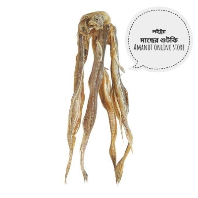 Picture of Loitta Shutki Finnish Snack 1Kg Packaged in Finland - 1kg