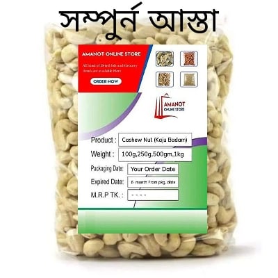 Picture of Cashew Nut (Kaju Badam)-100gm - 100gm