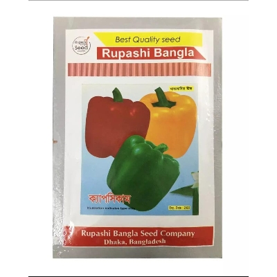 Picture of Capcicum Green/red/yellow mix Hybrid seed-( ক্যাপসিকাম বীজ)-1 Packet - Multicolor