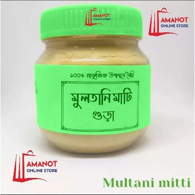 Picture of Multani Mud Powder Jar - 100 gm - Face,Fresh