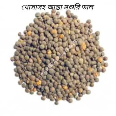 Picture of Moshur Dal (With Skin)-500gm