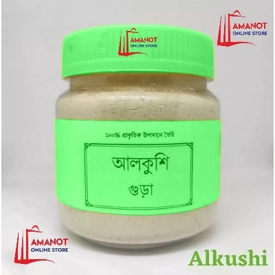 Picture of Alkushi Powder - 100gm