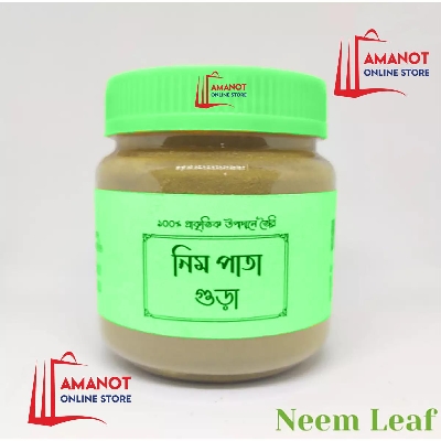 Picture of Naiem Powder-100gm