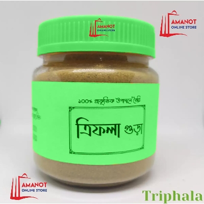 Picture of Triphala Powder (Triphala Pag) - 100Gm