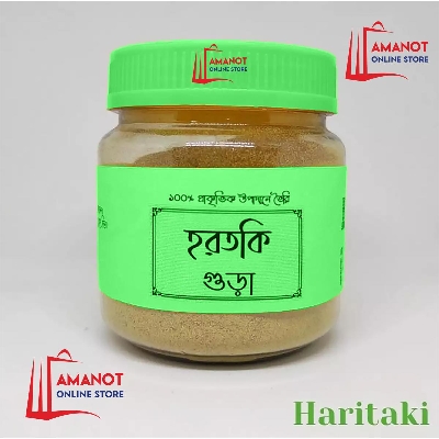 Picture of Horitoki Powder -100gm