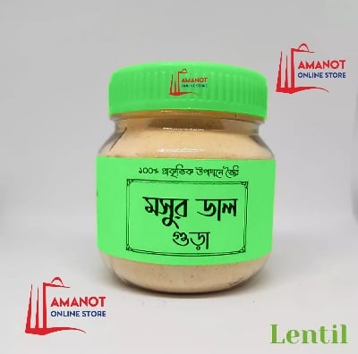 Picture of Lentil Powder For Skin Care - 100 gm
