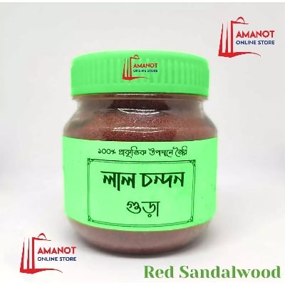 Picture of Red Sandalwood powder- 50gm
