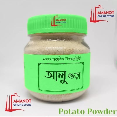 Picture of Potato Powder, Alu Powder, Potato  -(100gm)