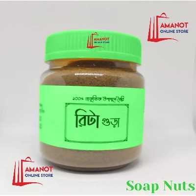 Picture of Ritha powder/soap nut-100gm