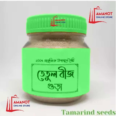 Picture of Tamarind Seed Powder, Tetul Seeds Powder, Tetul Bij Powder-100gm