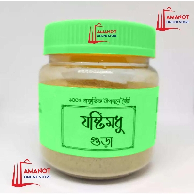 Picture of Liquorice Powder - 100gm