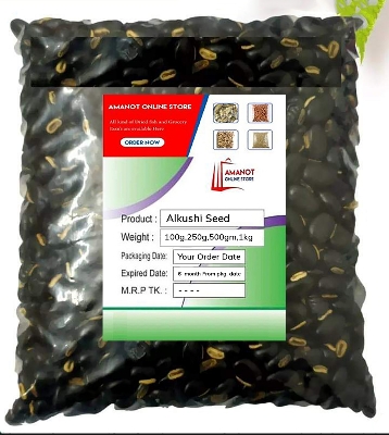 Picture of Alkushi Seeds (Alkuchi Biz -Granar) -500gm